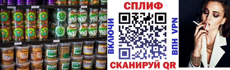 дарнет шоп  Ува  Еда ТГК конопля 