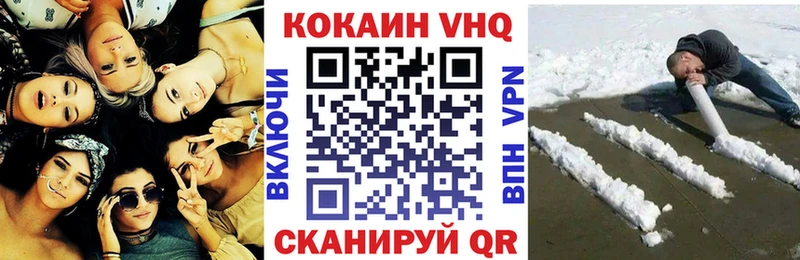 КОКАИН 98%  Ува 
