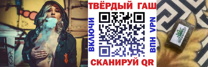 ГАШИШ 40% ТГК  Ува 