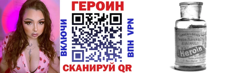 дарнет шоп  Ува  kraken зеркало  Героин герыч 