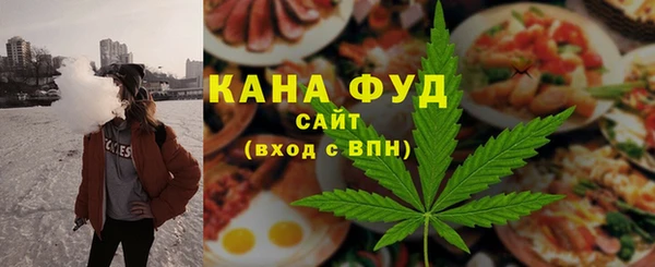 сатива Абдулино