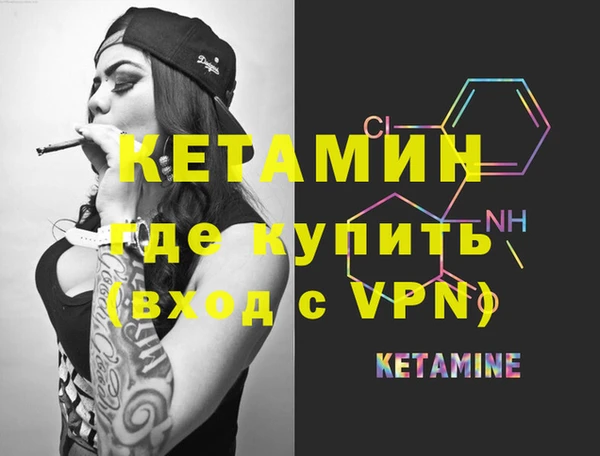 сатива Абдулино
