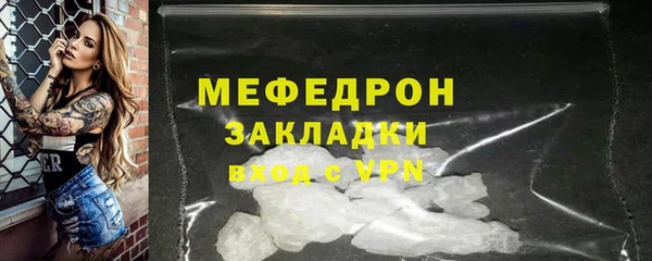 mdpv Абинск