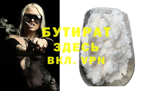 кокаин премиум Абаза
