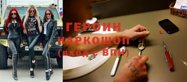 кокаин премиум Абаза