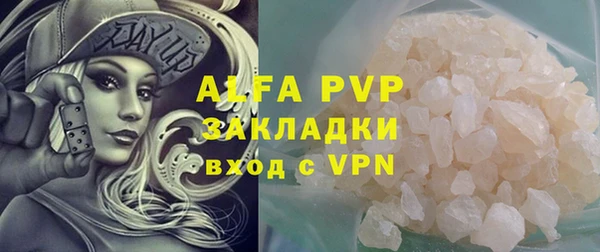 сатива Абдулино