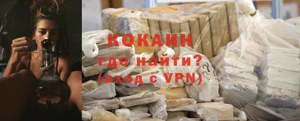 кокаин премиум Абаза