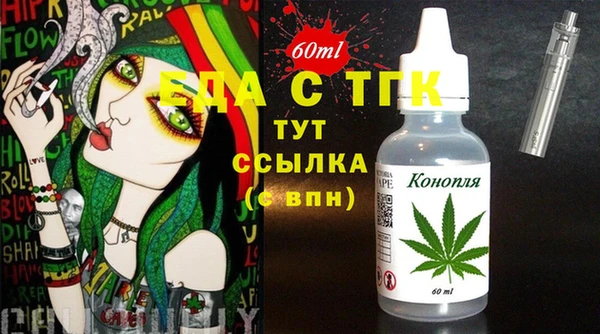 кокаин премиум Абаза