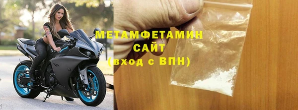 сатива Абдулино