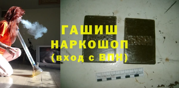 сатива Абдулино
