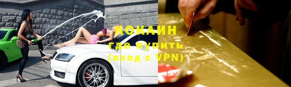 кокаин премиум Абаза