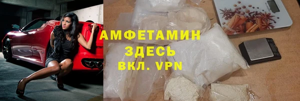 кокаин премиум Абаза
