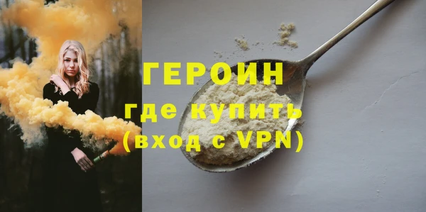 mdpv Абинск