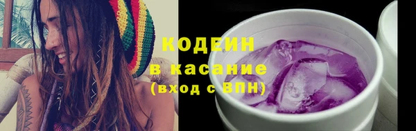 сатива Абдулино