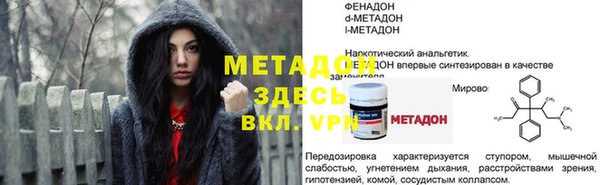 кокаин премиум Абаза