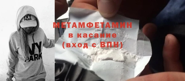 mdpv Абинск