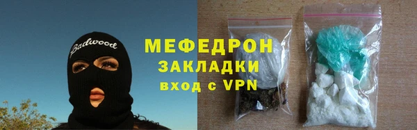 mdpv Абинск