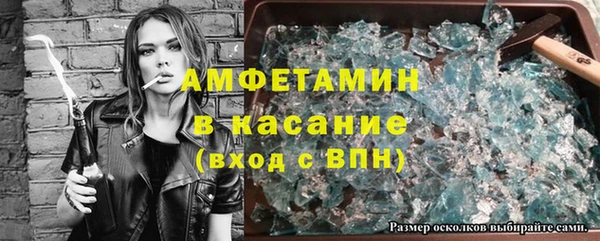 кокаин премиум Абаза