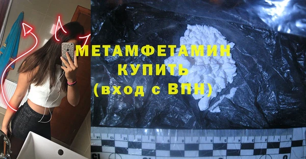 сатива Абдулино
