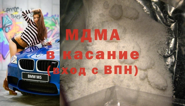 кокаин премиум Абаза