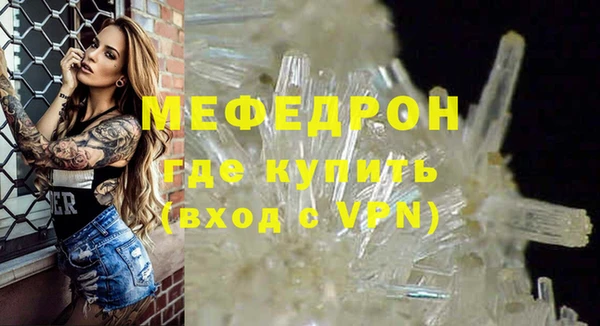 кокаин премиум Абаза