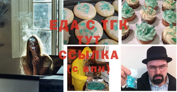 сатива Абдулино