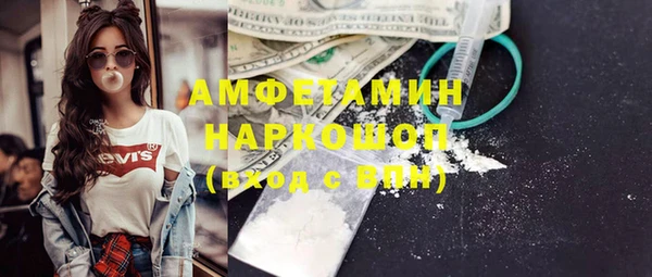 сатива Абдулино