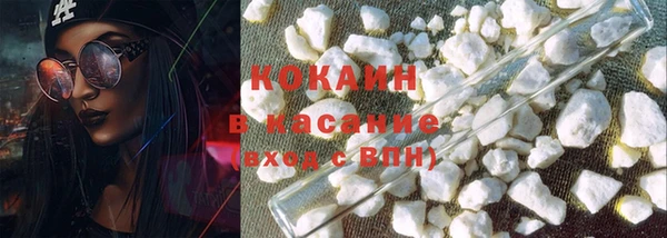 кокаин премиум Абаза