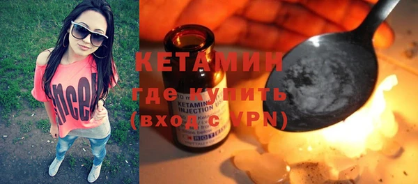 mdpv Абинск