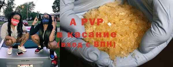 сатива Абдулино