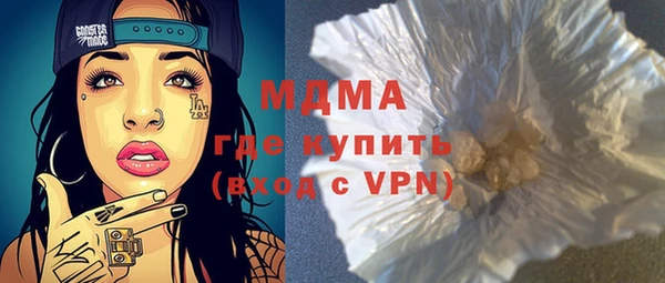 кокаин премиум Абаза