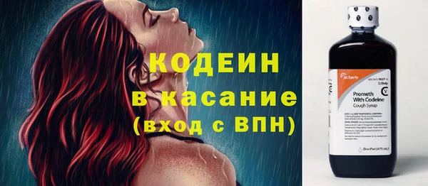 кокаин премиум Абаза