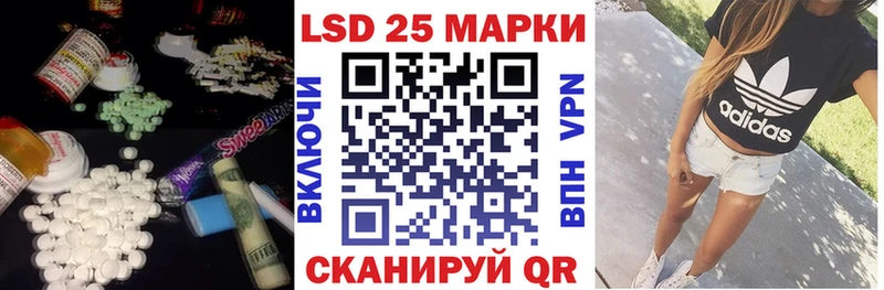 купить наркотик  Ува  Лсд 25 экстази кислота 