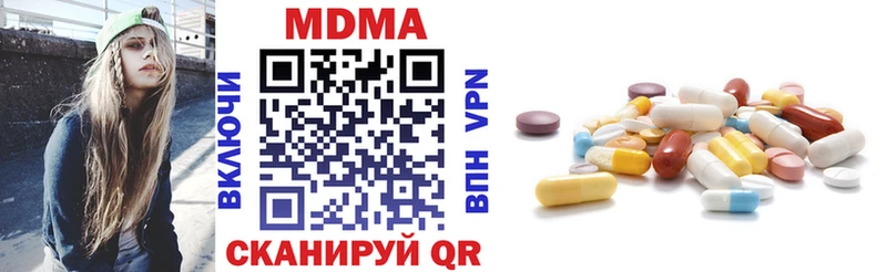 купить  цена  Ува  MDMA crystal 