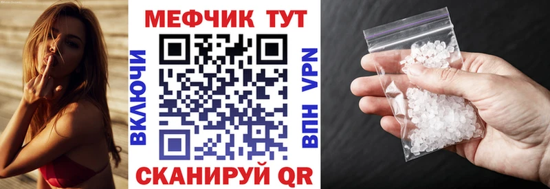 Мефедрон VHQ  дарнет шоп  Ува 