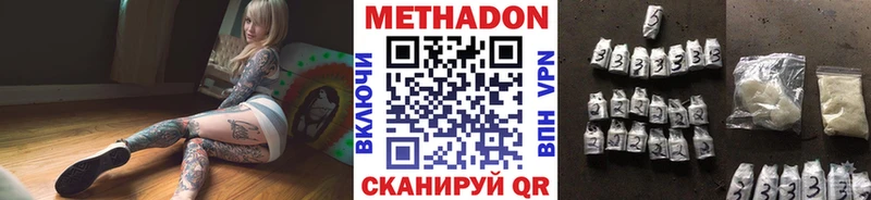 Метадон кристалл  KRAKEN как войти  Ува 