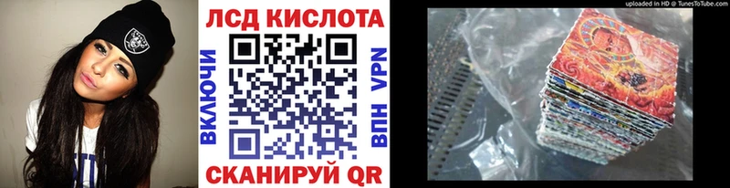 Марки N-bome 1,8мг  Ува 