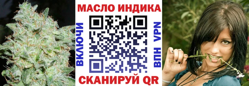 цены наркотик  сайты даркнета наркотические препараты  Дистиллят ТГК гашишное масло  Ува 